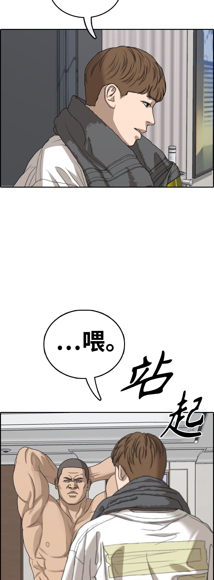 [第429话] 分开的原因（7）11