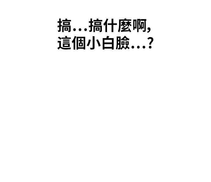[第300话] 节目结束後 (2)14
