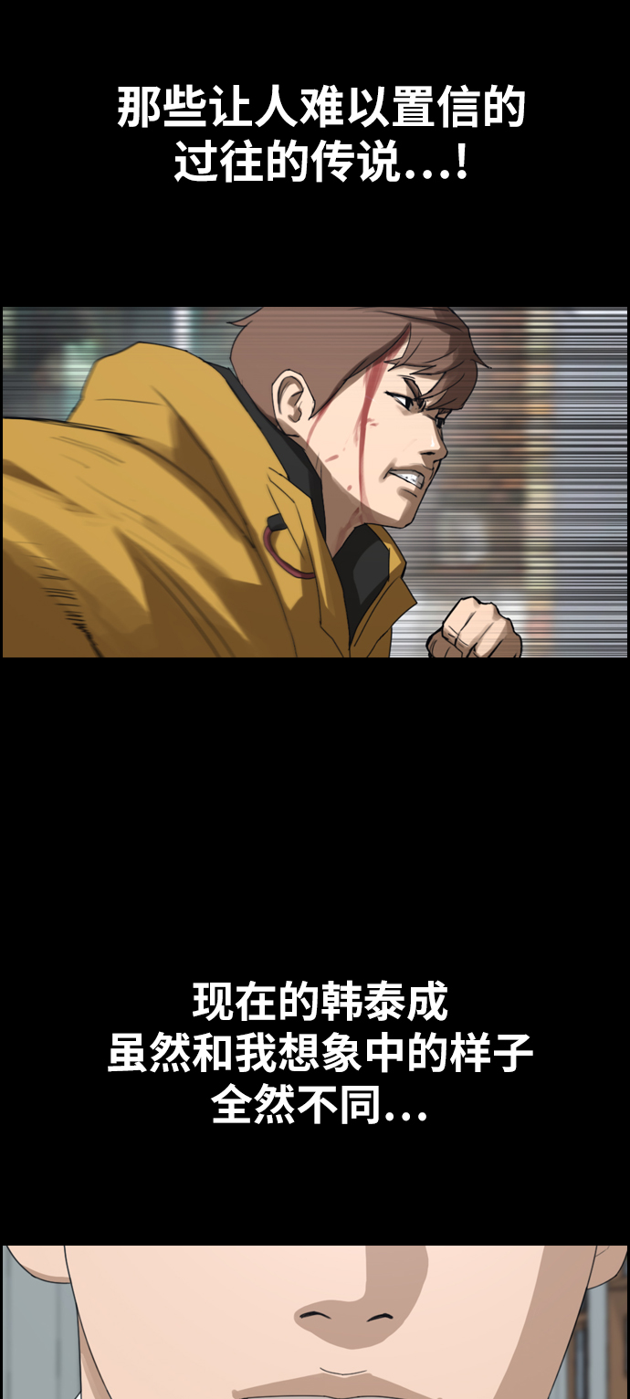 [第333话] 金发男生（9）84