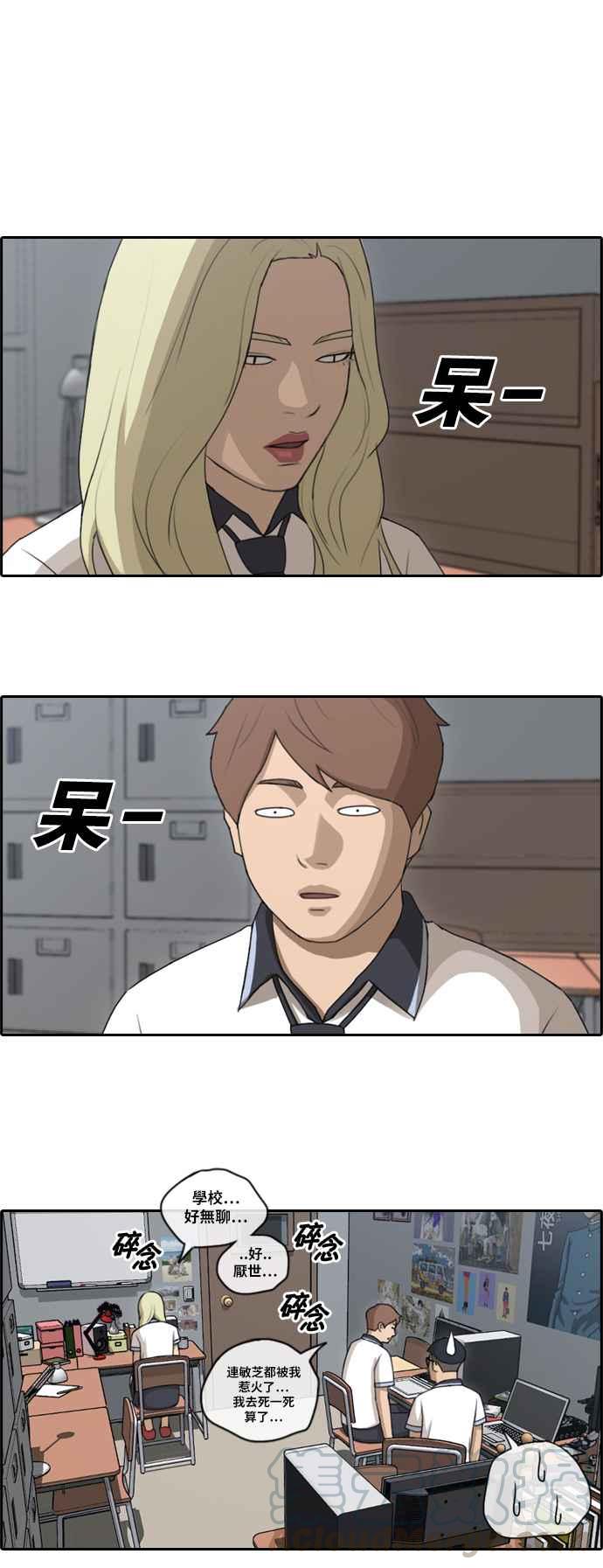 [第104话] 勾引韩泰成(3)21