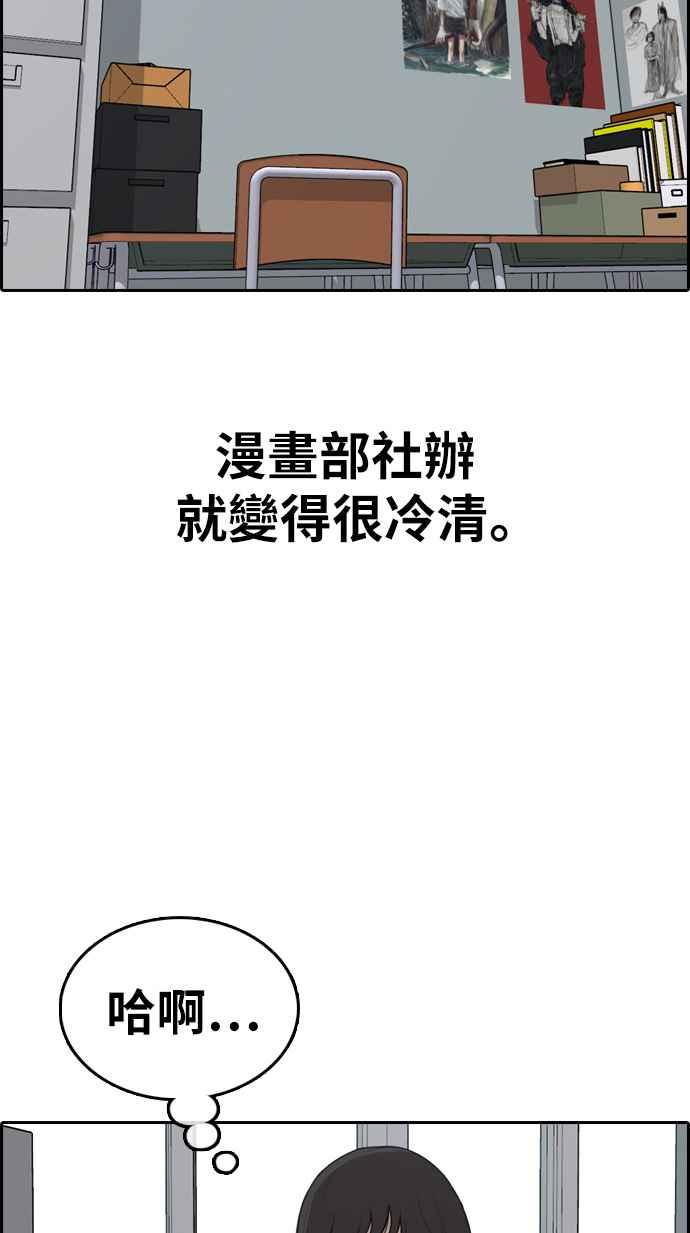 [第324话] 韩泰成VS金英昆74
