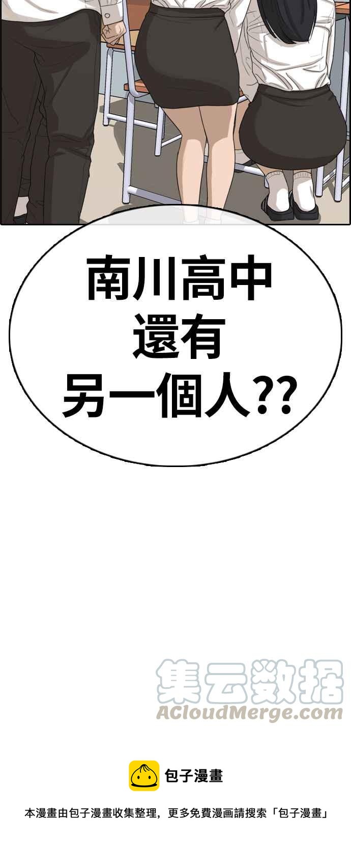 [第326话] 金发男学生(2)92
