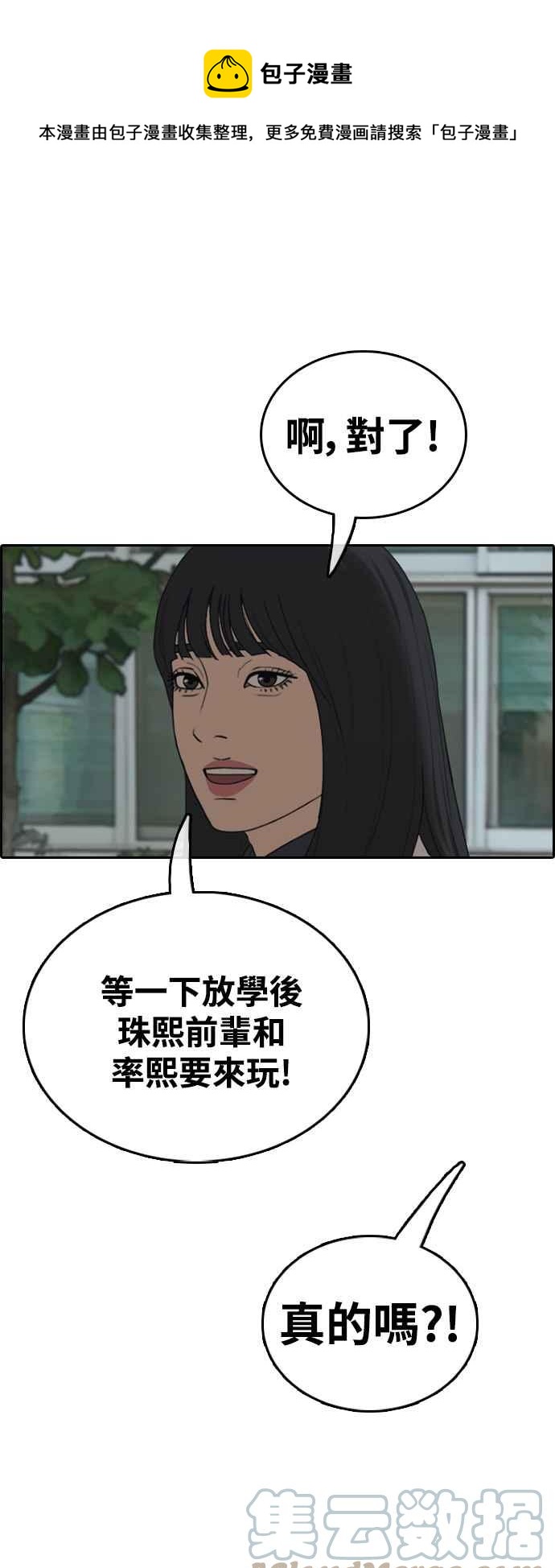 [第421话] 任载益的近况(1)0