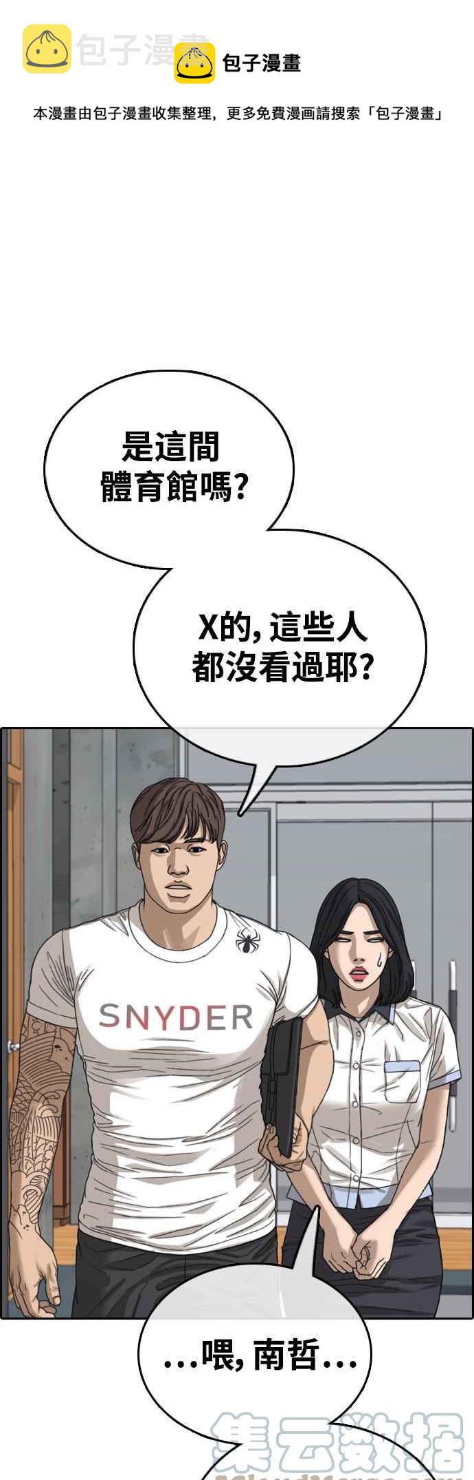 [第418话] 罪与罚(1)0
