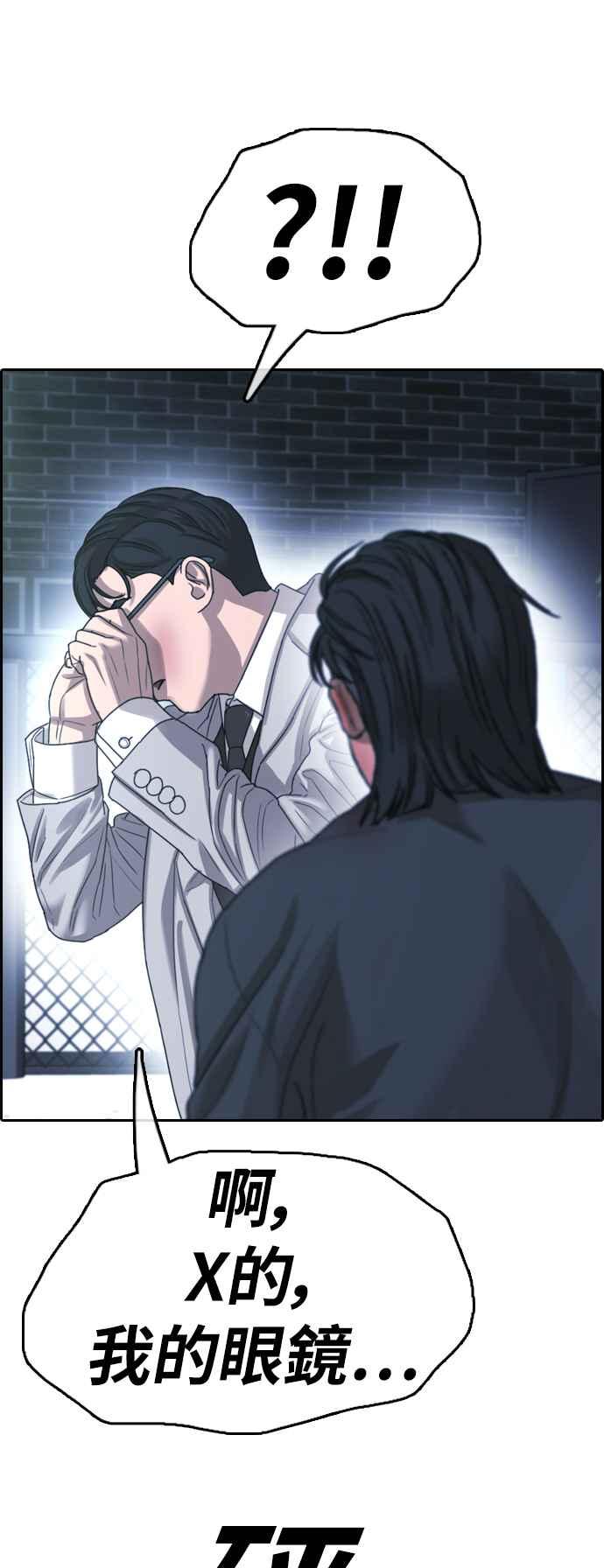 [第403话] 拳击俱乐部(10)23