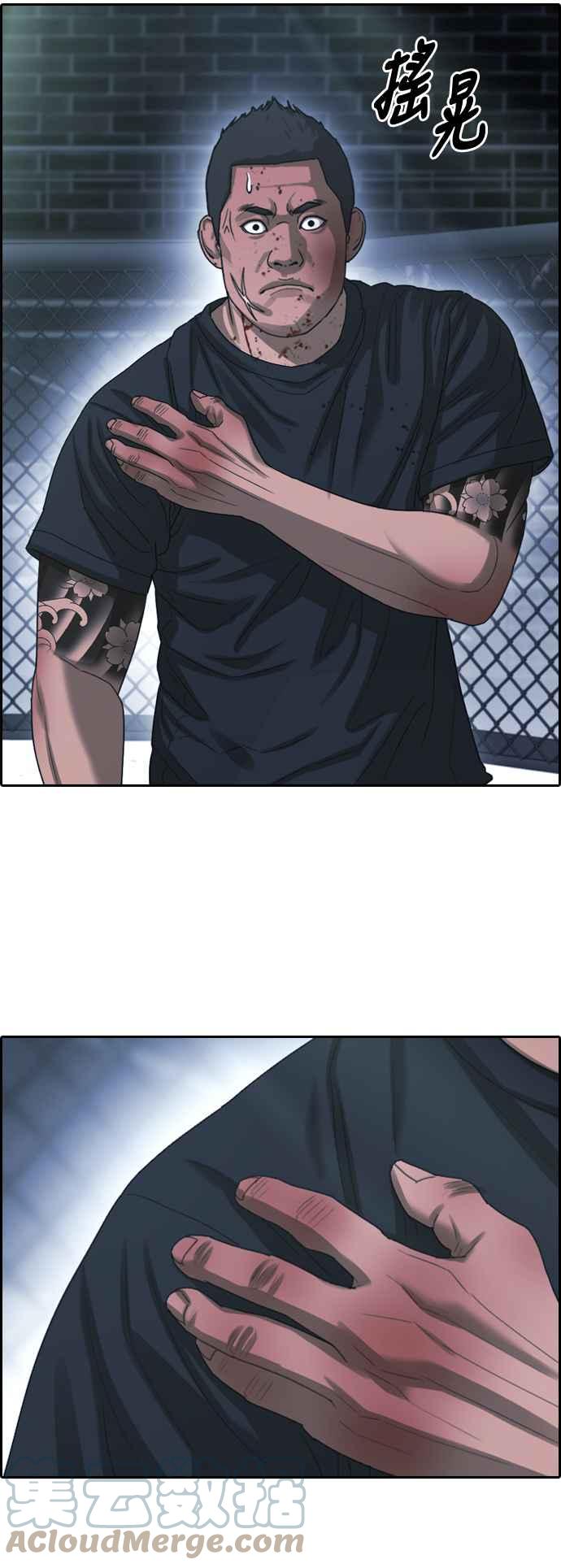 [第399话] 拳击俱乐部(6)55