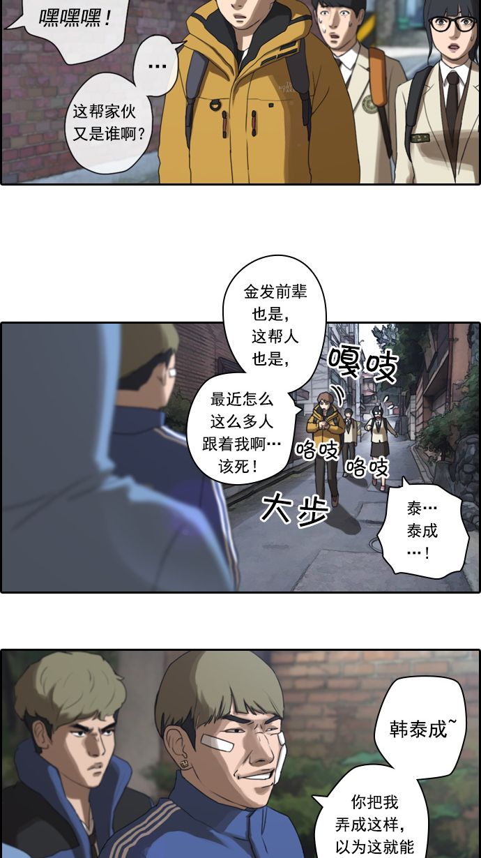 [第12话] 火热的周五（2）7