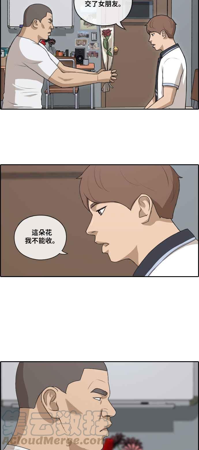 [第106话] 张奉南回归9
