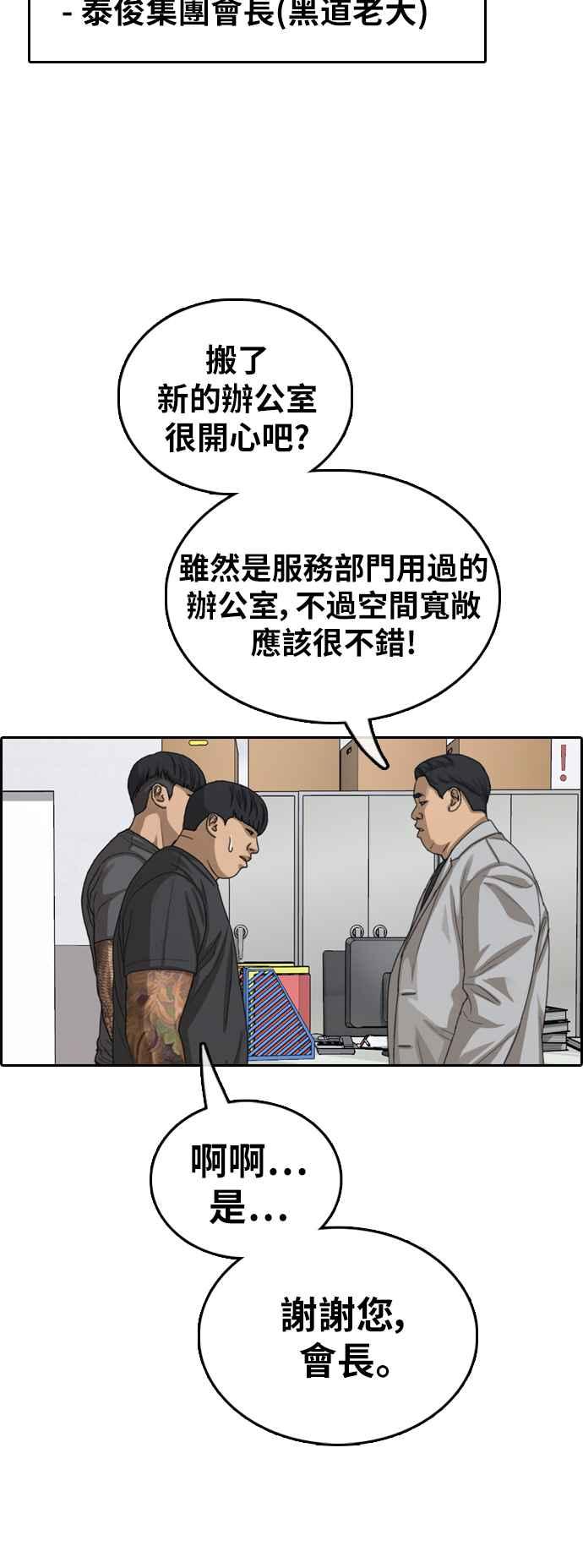 [第376话] 盗版网站(1)51