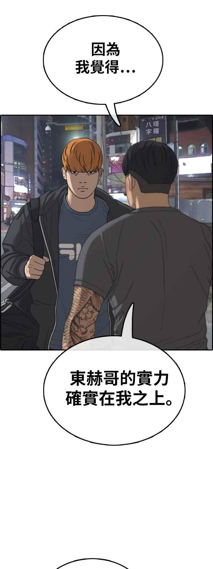 [第371话] 正式连载(5)22