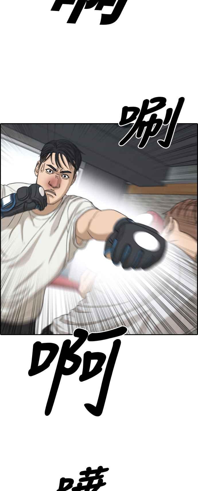 [第324话] 韩泰成VS金英昆15