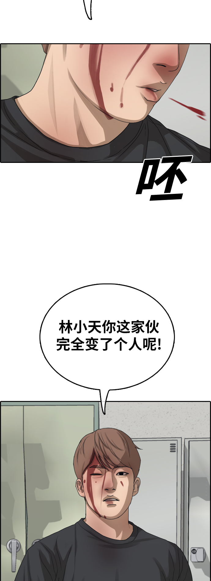 [第379话] 非法网站（4）53