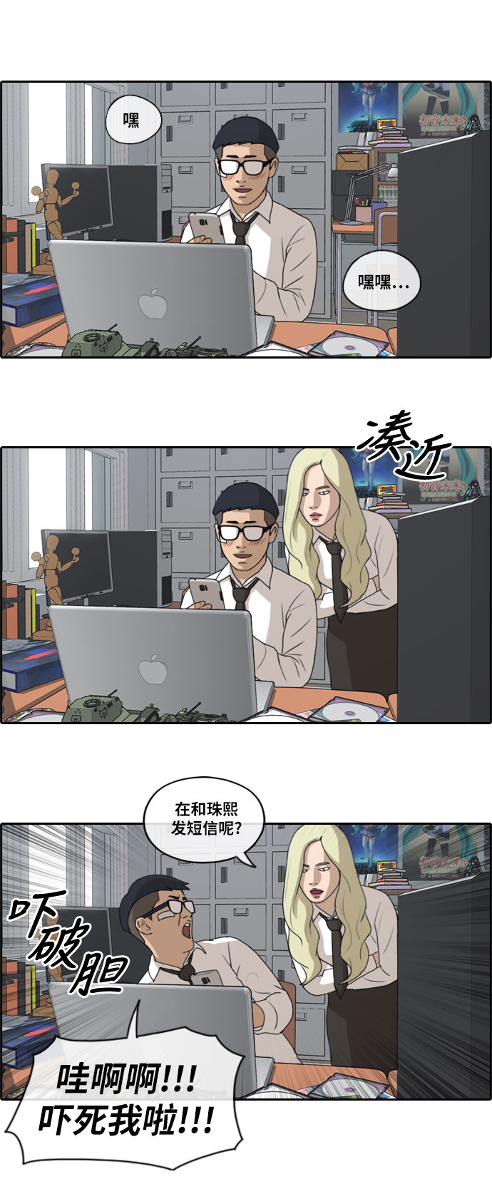 [第145话] 单相思露陷了17