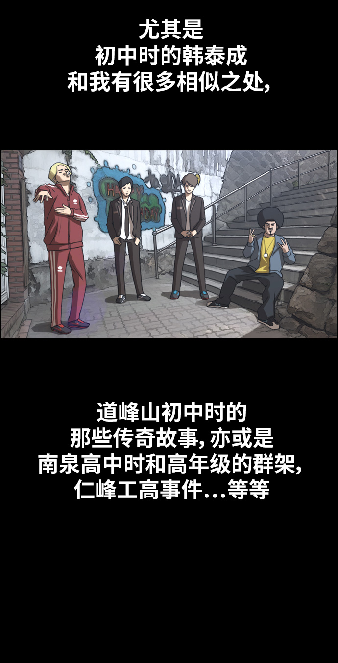 [第332话] 金发男生（8）63