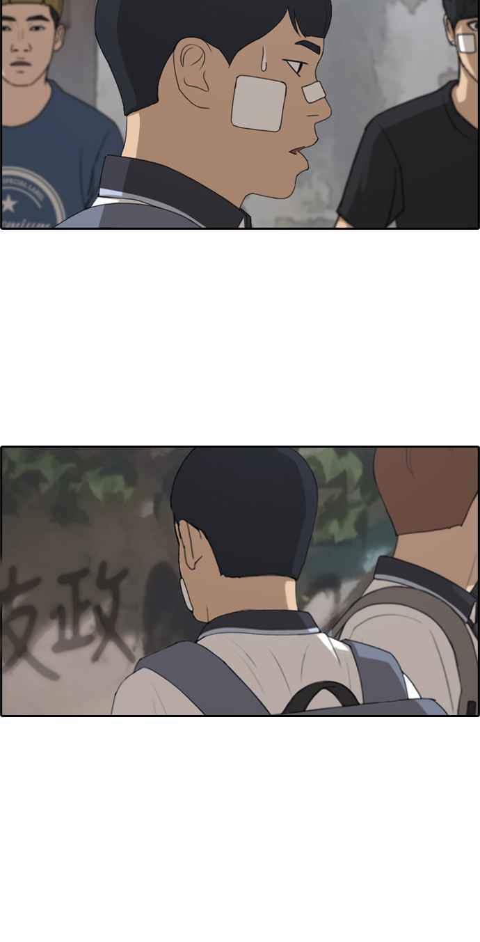 [第241话] 混混联盟 (1)69