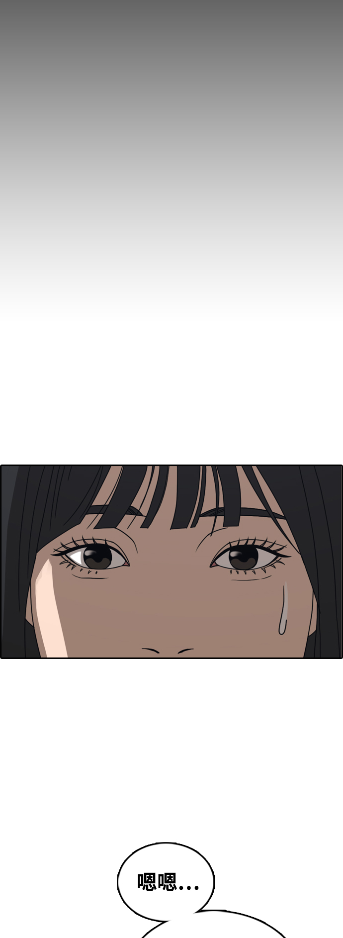 [第450话] 毕业旅行（6）79