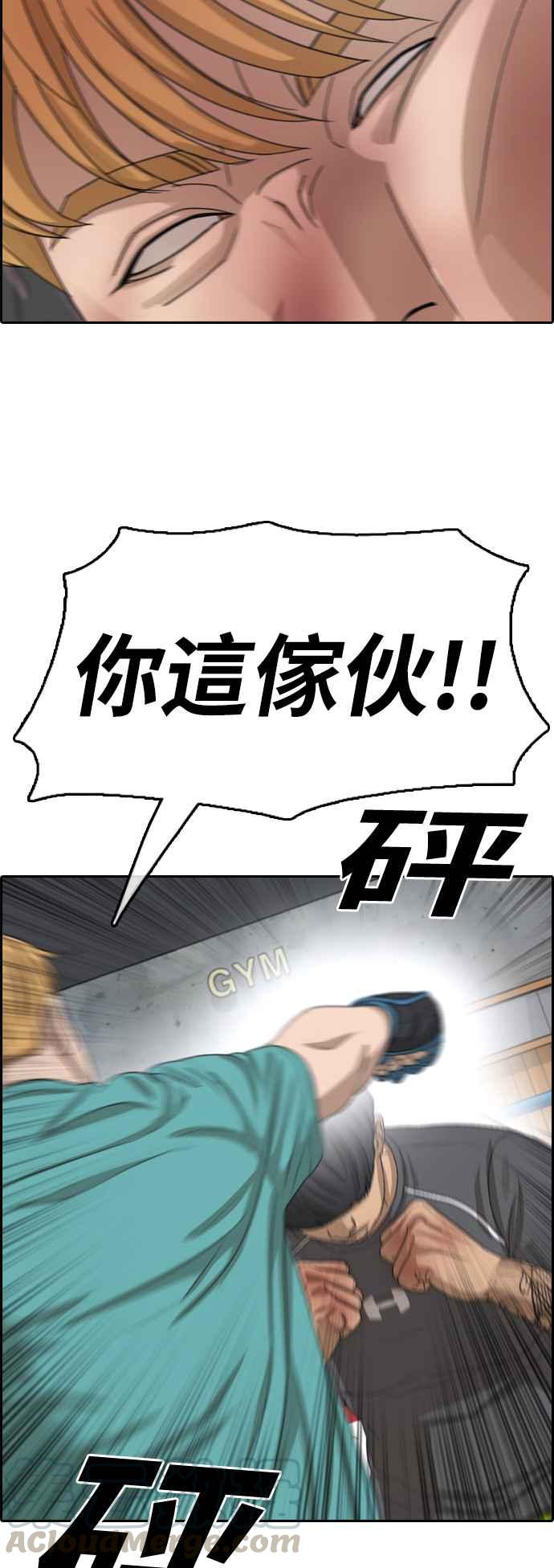 [第343话] 光川高中 学餐队长(3)40