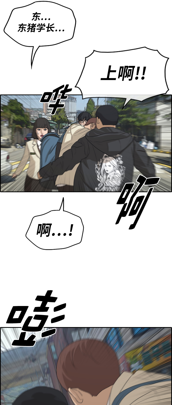 [第277话] 洛熙的亲弟弟（1）54