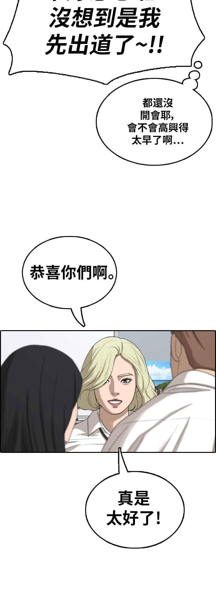 [第367话] 正式连载(1)14