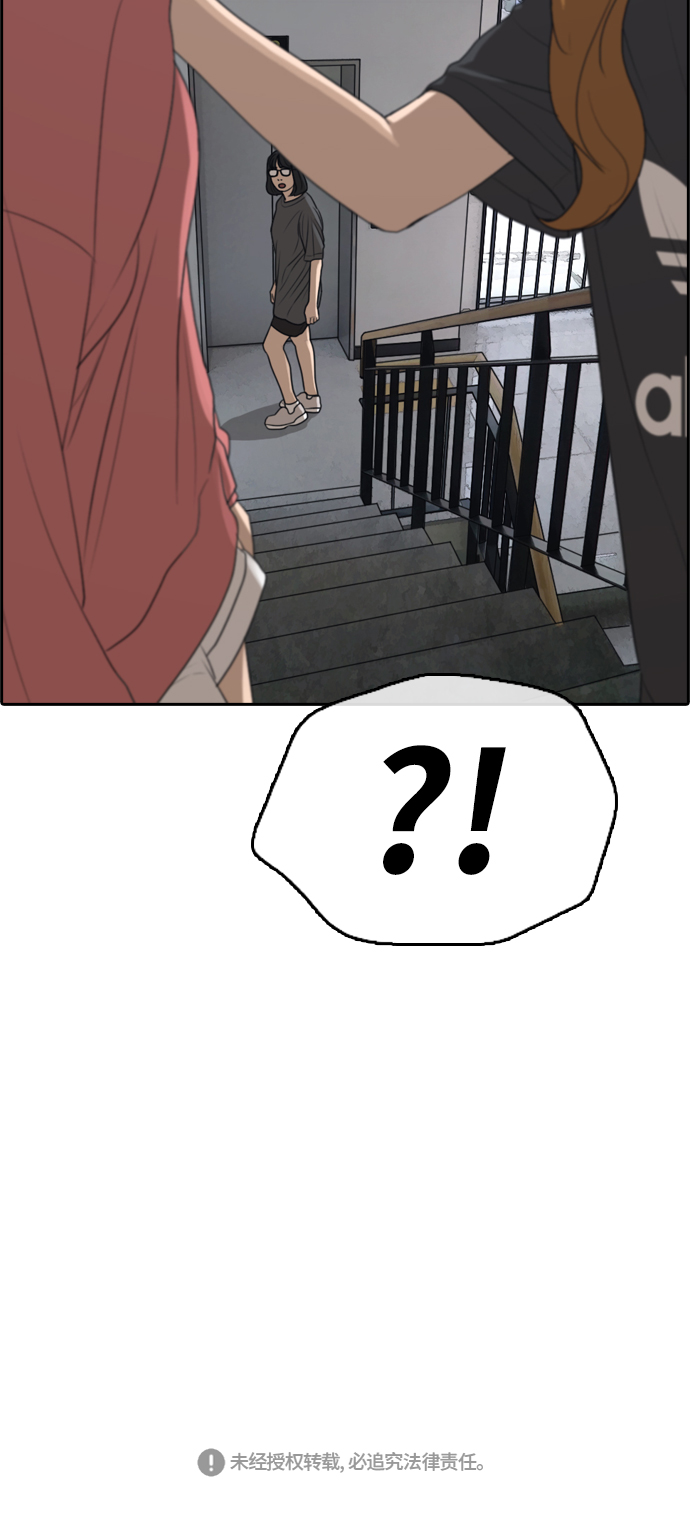 [第289话] 偶像选秀节目（3）82