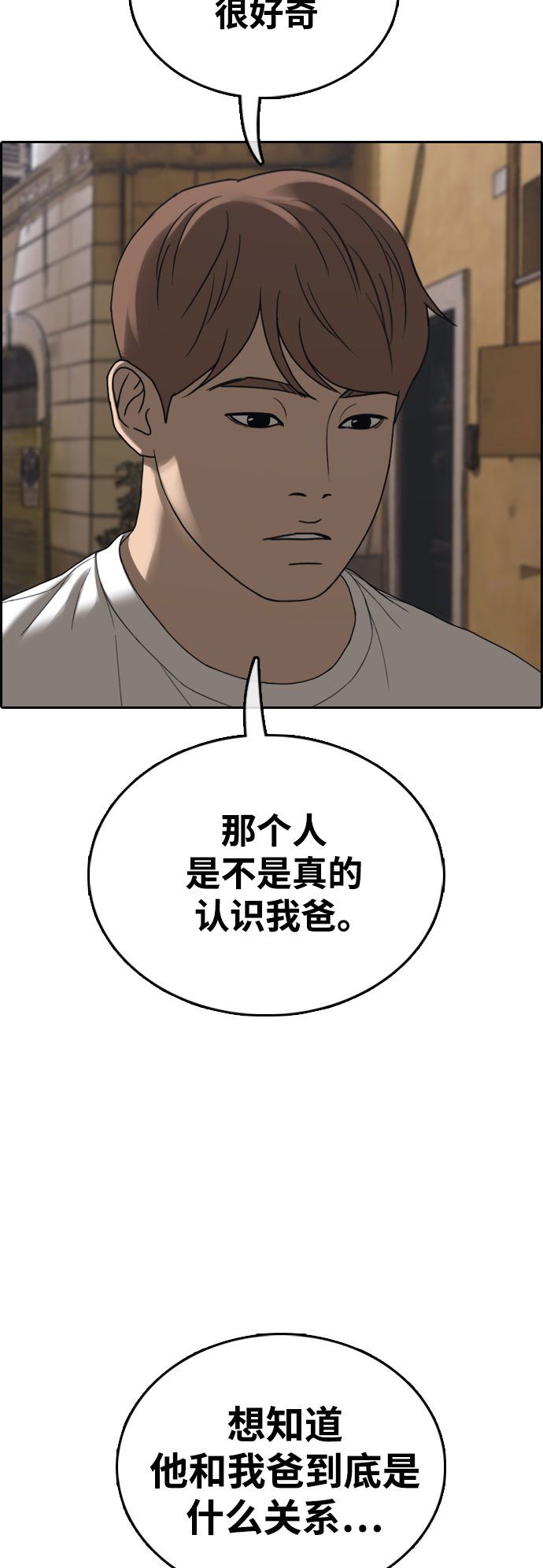 [第451话] 金安德列（1）22