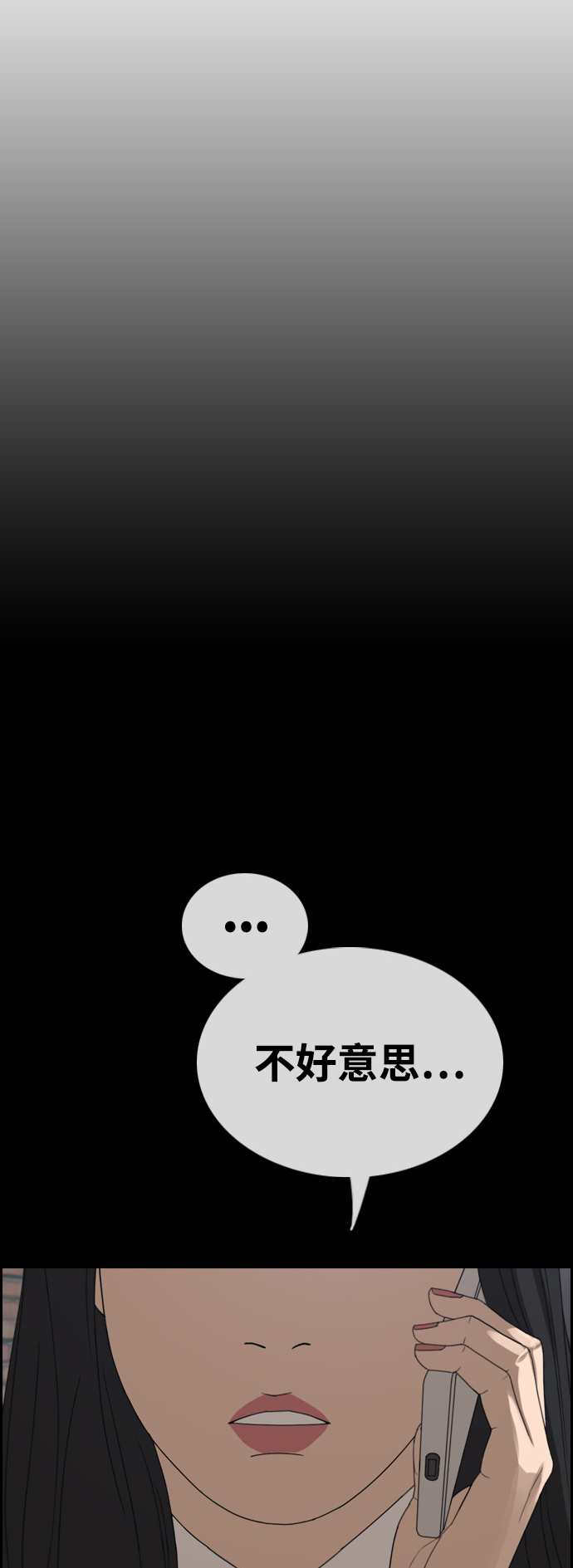 [第411话] 拳击俱乐部赛後（3）13