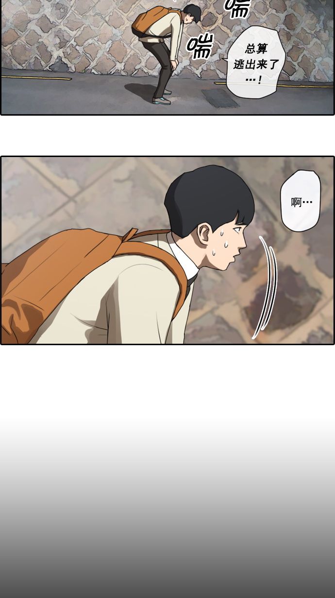 [第14话] 火热的周五（4）22