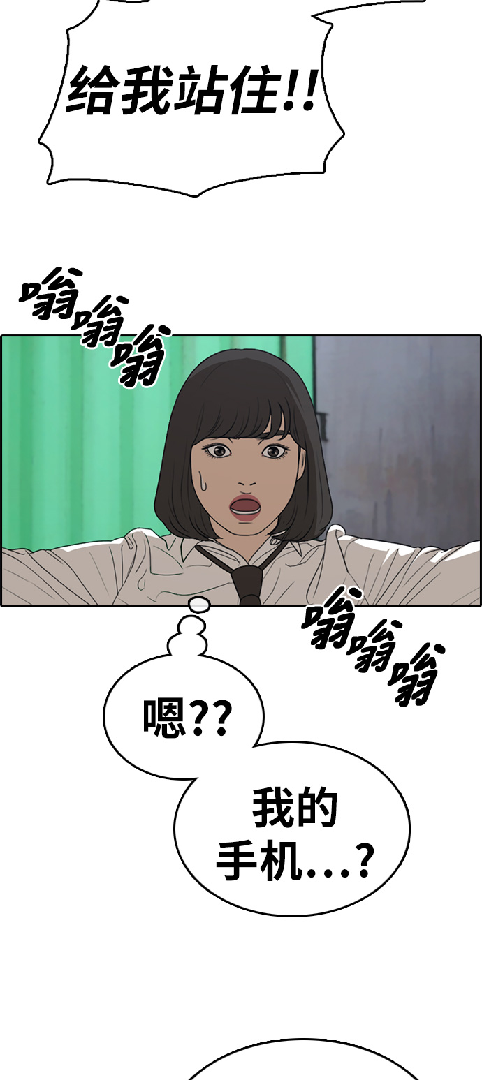[第327话] 金发男生（3）79