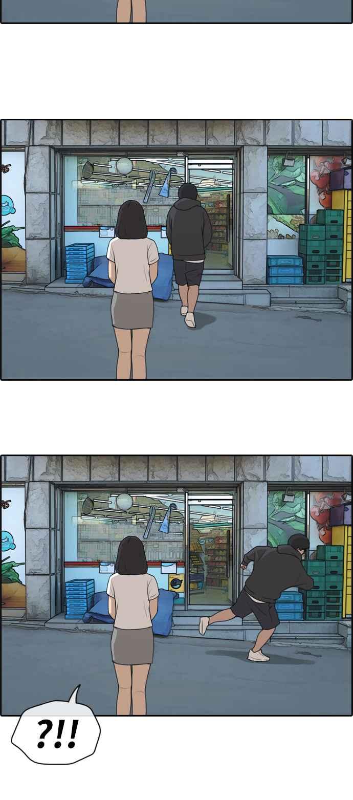 [第197话] 德镇和国中少女 (2)2