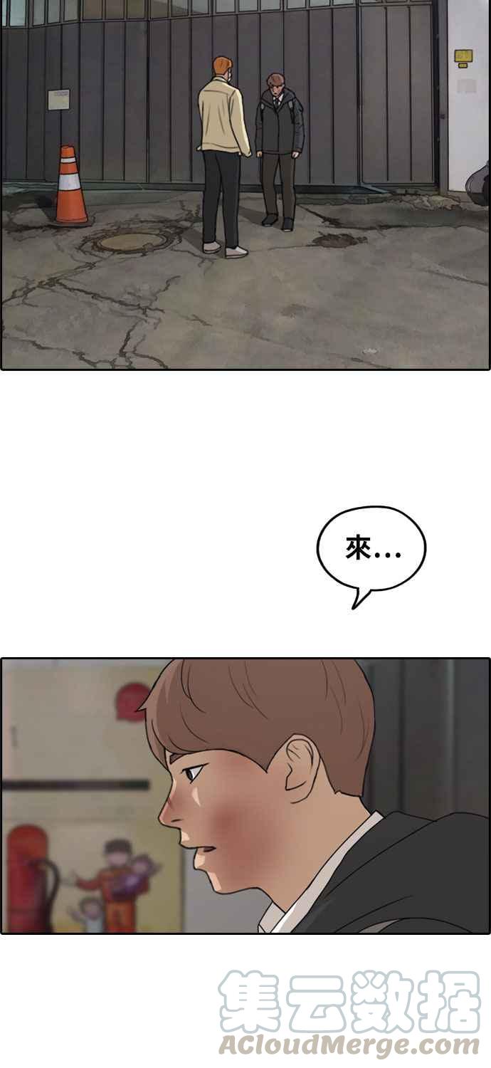 [第273话] 郑东赫 (5)64