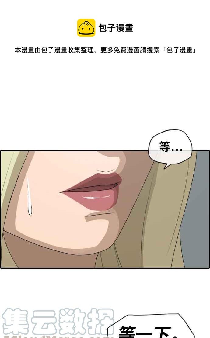 [第116话] 被看不起的任载益0
