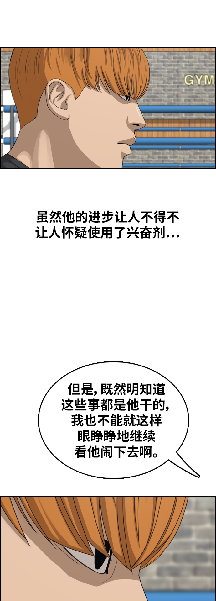 [第377话] 非法网站（2）40