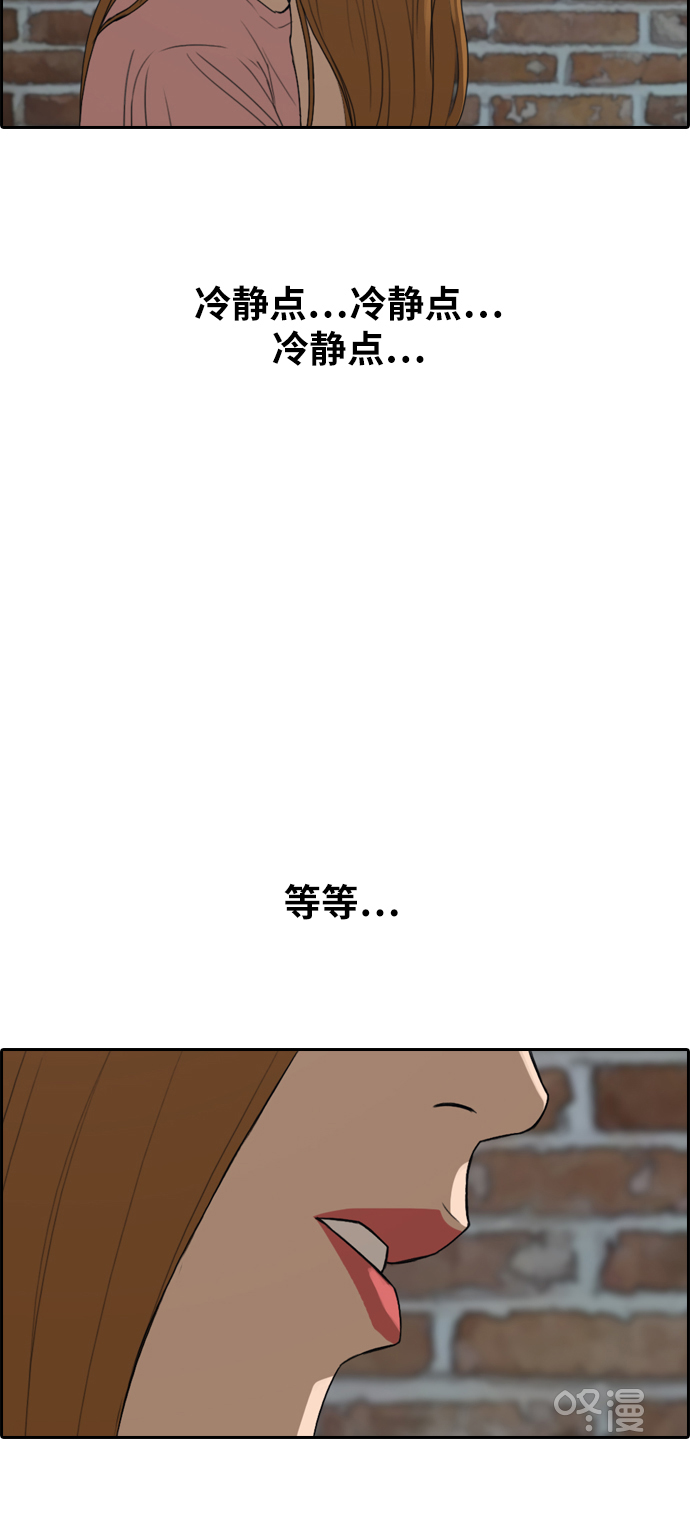 [第294话] 偶像选秀节目（8）63