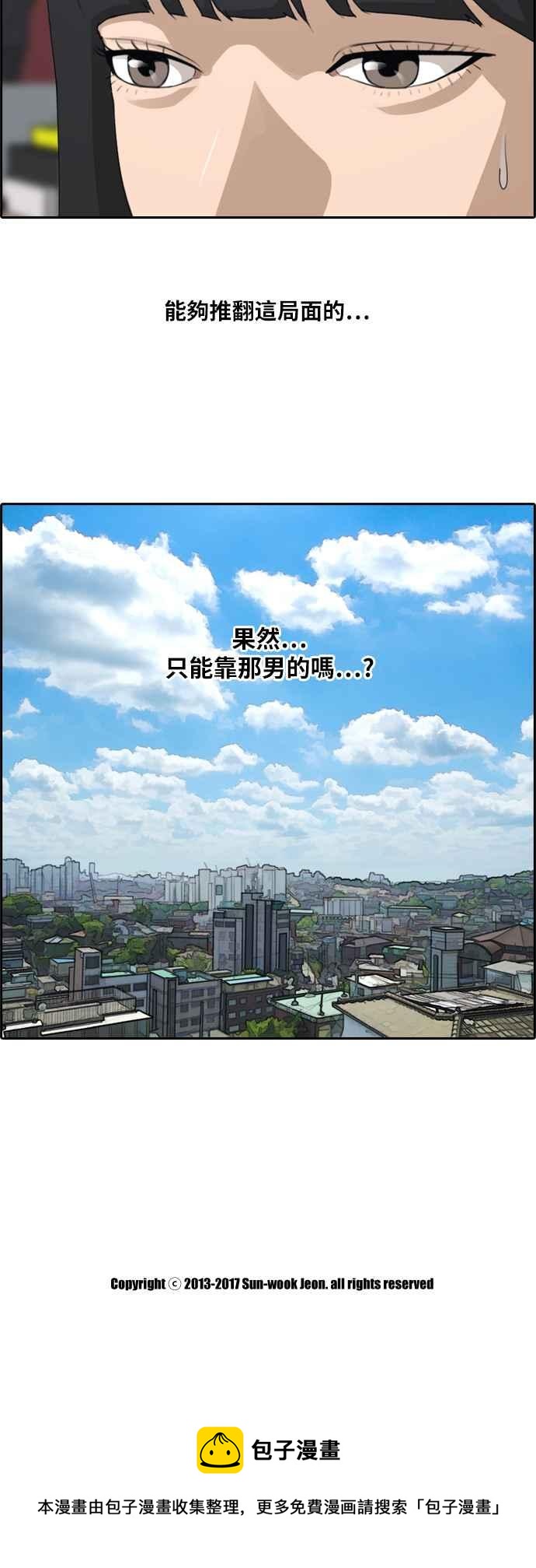[第183话] 道别38