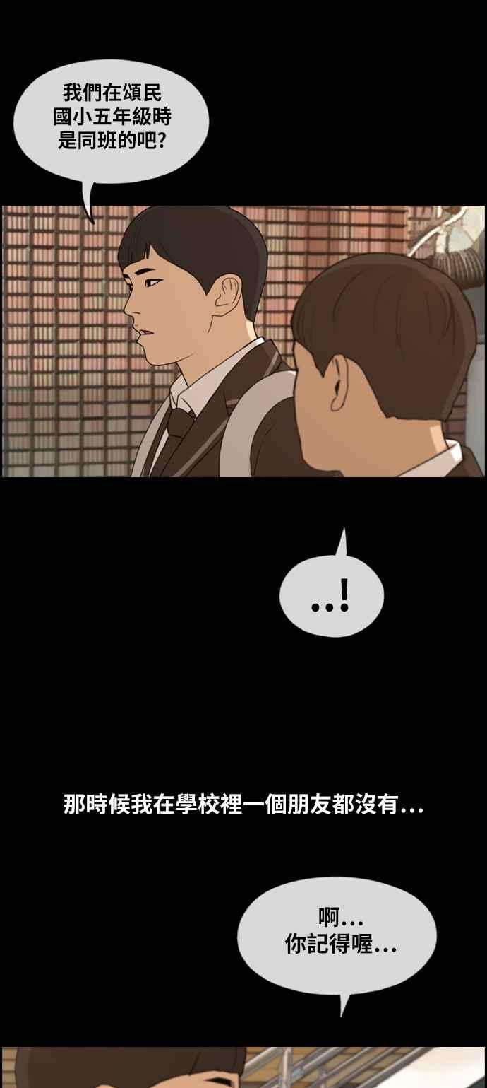 [第270话] 郑东赫 (2)34