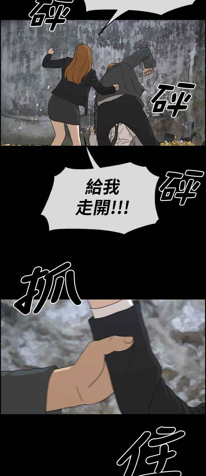 [第273话] 郑东赫 (5)29