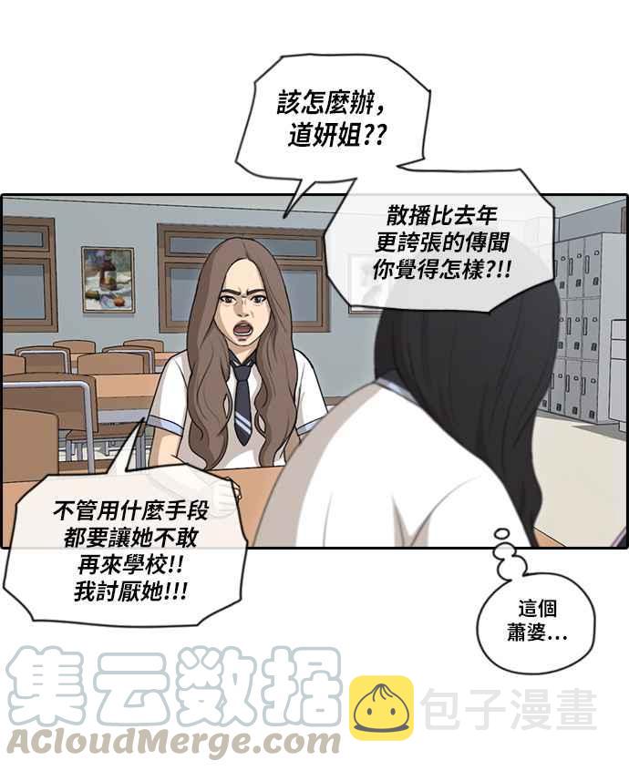 [第100话] 具夏林摧毁作战9