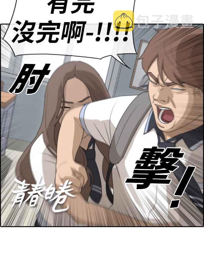 [第104话] 勾引韩泰成(3)1