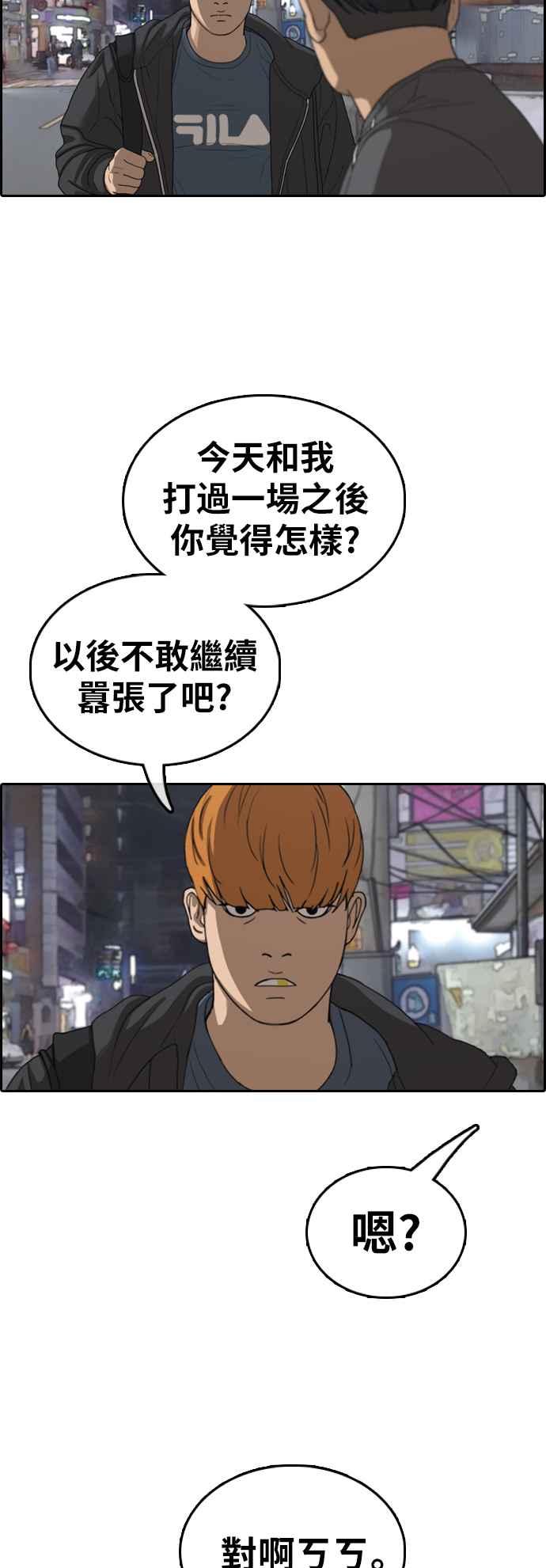 [第371话] 正式连载(5)17