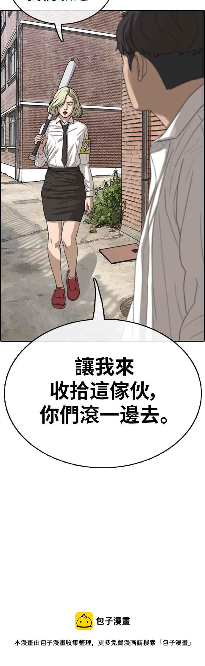[第355话] 旁观者的记忆(2)67