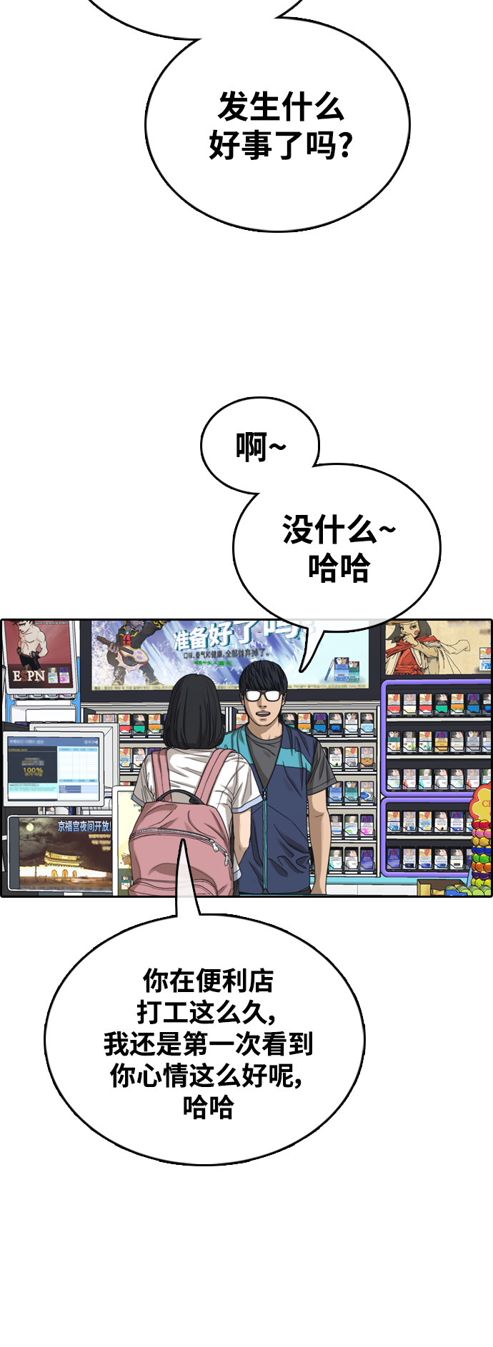 [第431话] 复合（1）67