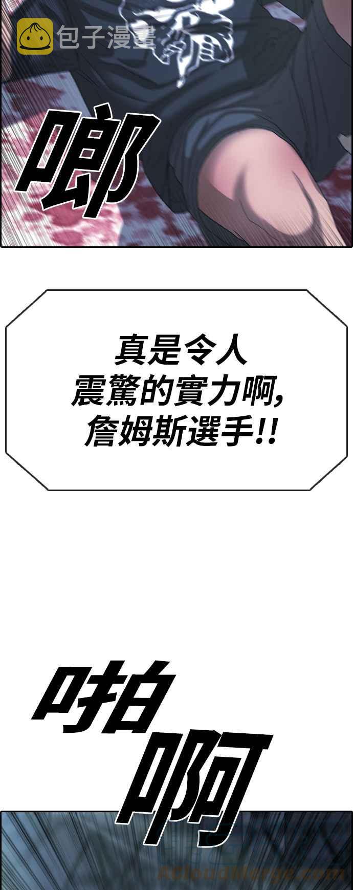 [第402话] 拳击俱乐部(9)55