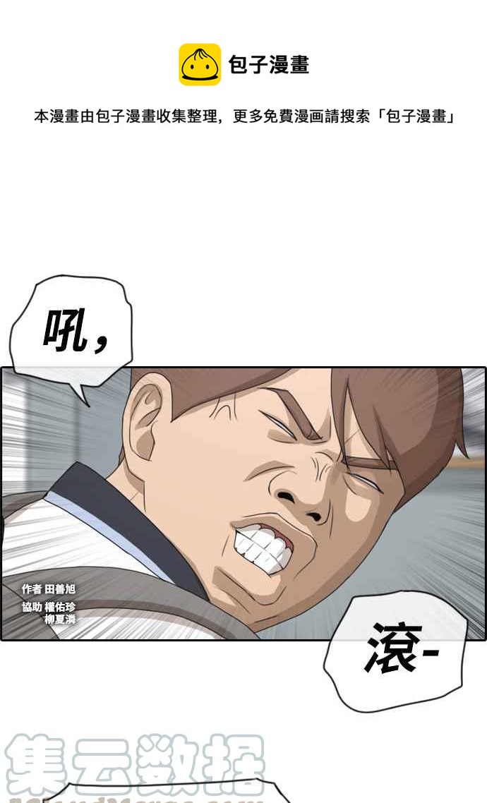[第104话] 勾引韩泰成(3)0