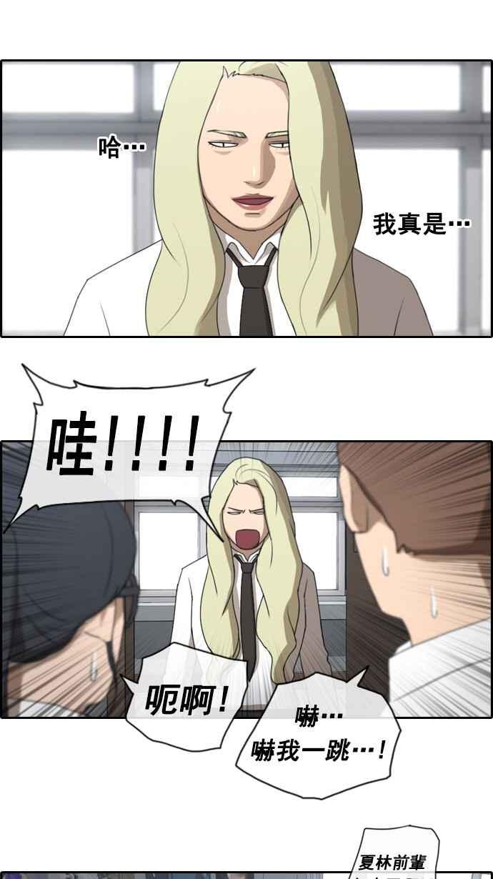 [第45话] 第一次约会 (1)1