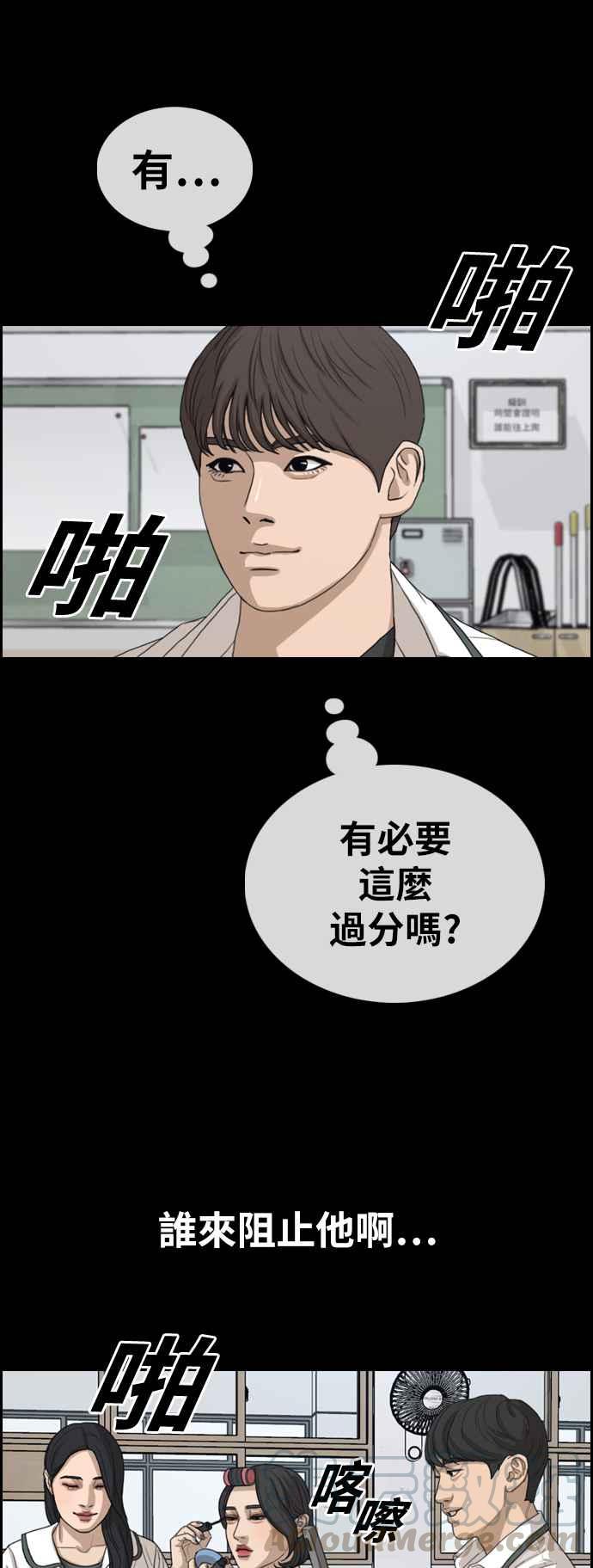 [第343话] 光川高中 学餐队长(3)20