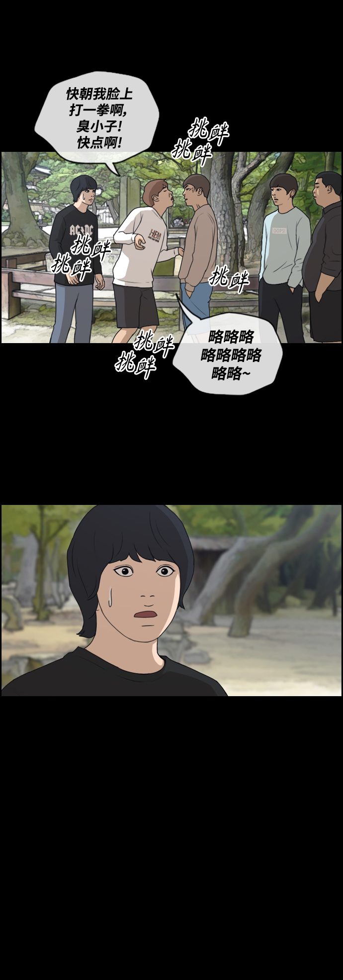 [第440话] 赌上人生的挑战（2）51