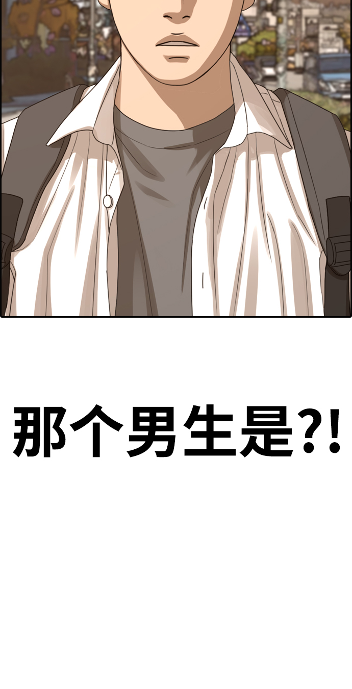 [第352话] 三角恋（3）5