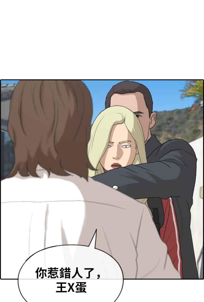 [第210话] Hollywood Showdown7