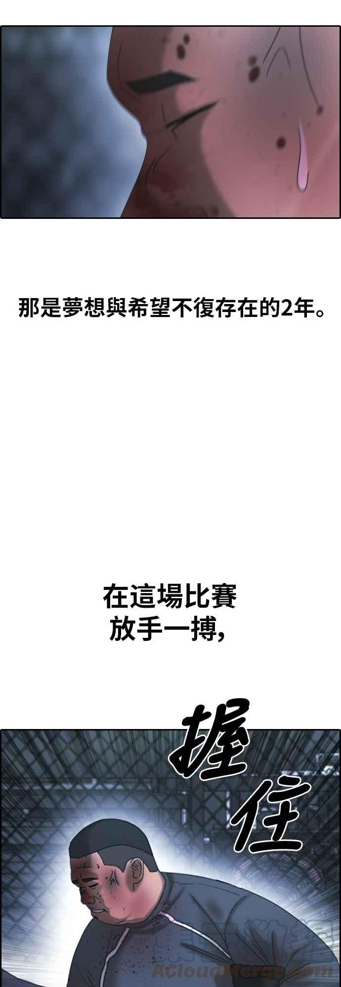 [第400话] 拳击俱乐部(7)36