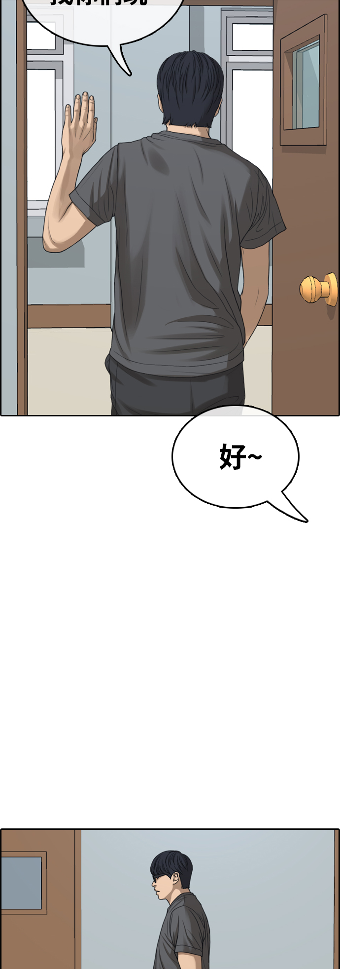 [第427话] 分开的原因（5）10